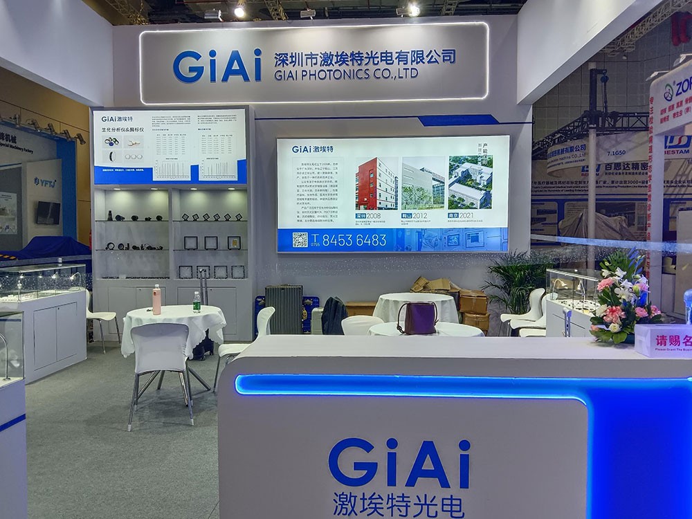 激埃特光電閃耀CMEF2025春季展！全球醫(yī)療光學盛宴今日盛大啟幕！