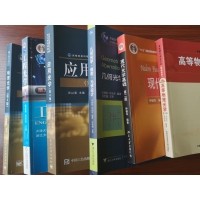 幾何光學(xué)是什么？